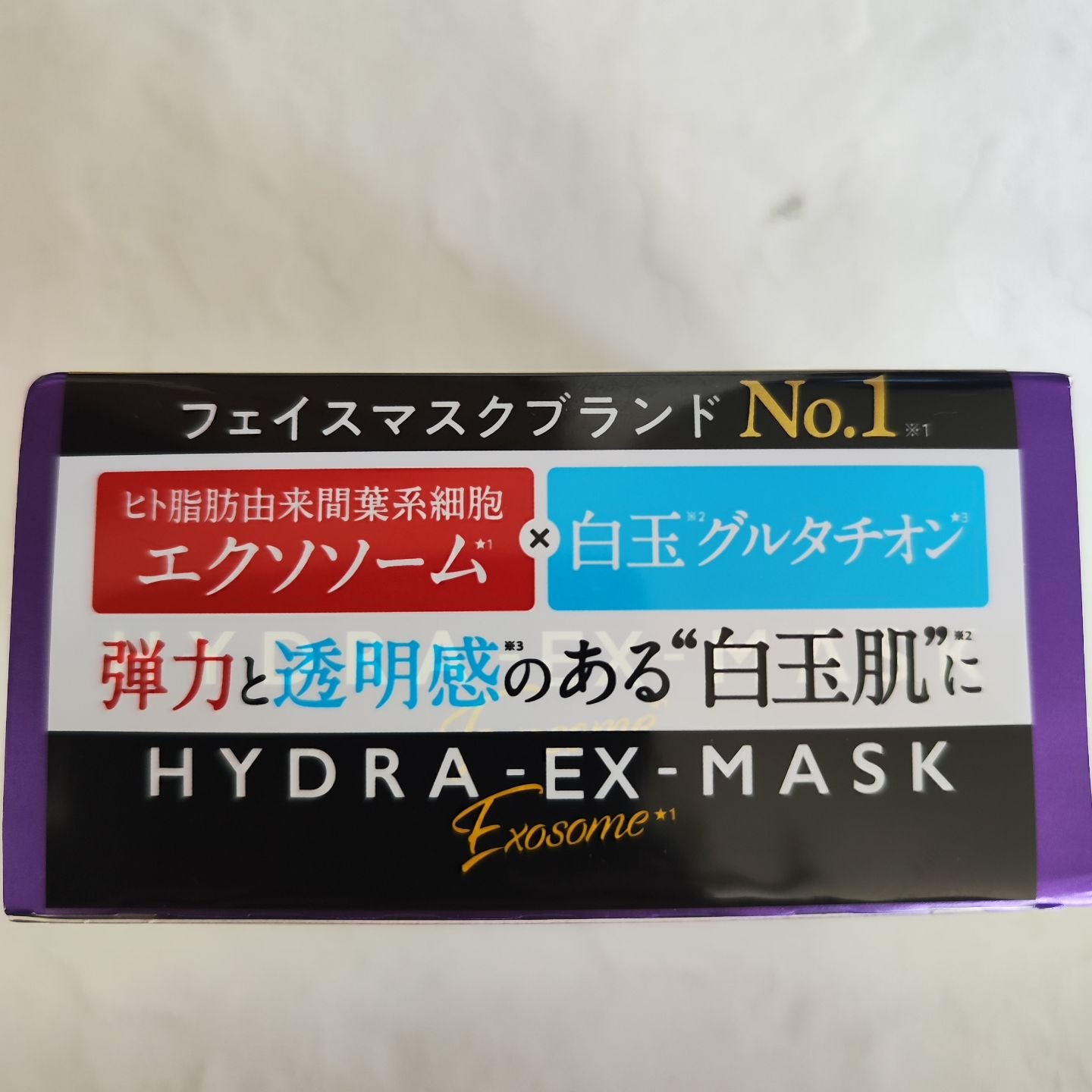 ルルルン ハイドラ EX マスク/ルルルン/シートマスク・パックを使ったクチコミ（3枚目）