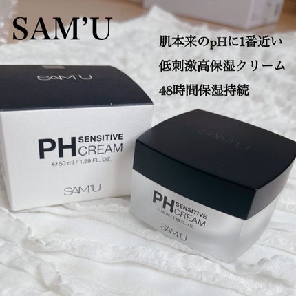 サミュ PHセンシティブクリーム/SAM'U/フェイスクリームを使ったクチコミ(1枚目)
