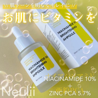 Neulii ナイアシンアミド10ブライトニングアンプルのクチコミ「⁡
⁡
⁡
▼プチプラ韓国スキンケアで美白を目指す🐻‍❄️🤍
【Neulii / ナイアシンア.....」（1枚目）