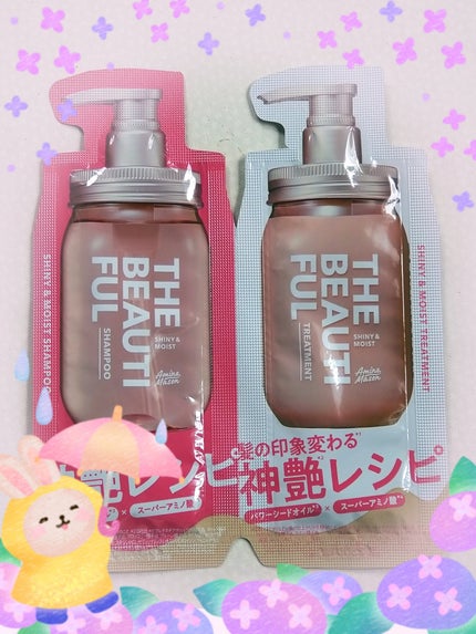 シャイニー&モイスト シャンプー/ヘアトリートメント/アミノメイソン/市販シャンプーを使ったクチコミ(1枚目)