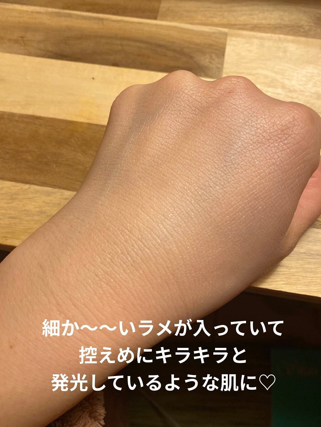 hossy_hossy on LIPS 「コスメデコルテロージーグロウライザー¥3,520(税込)SPF..」(7枚目)