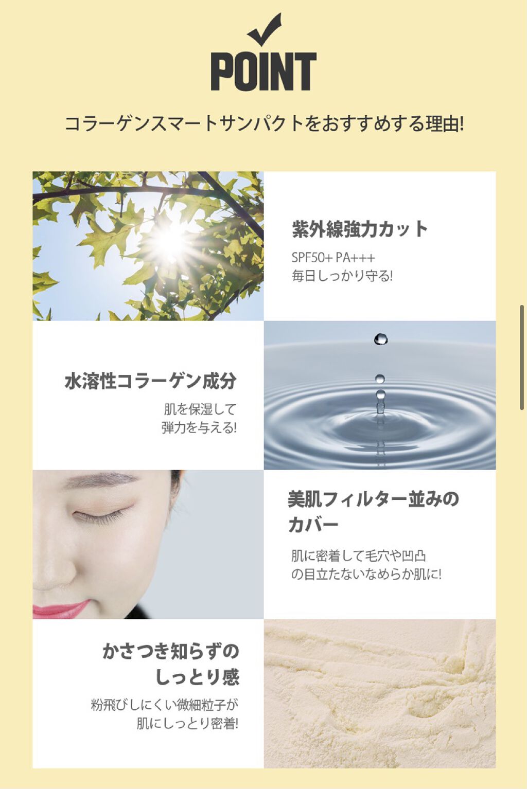 コラーゲンスマートサンパクト/karadium/パウダーファンデーションを使ったクチコミ（3枚目）