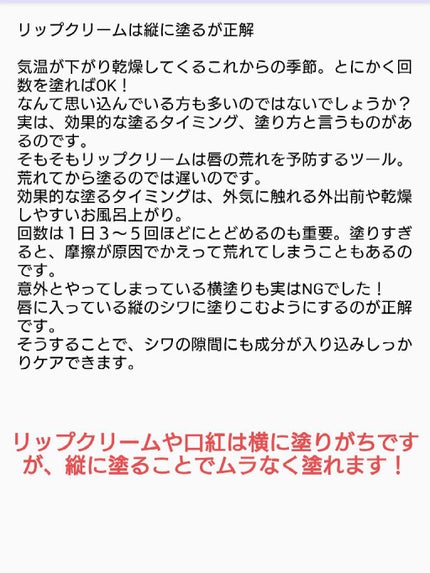メルル on LIPS 「皆様こんばんは!メルルです(●︎´▽︎`●︎)今回は美容の雑学..」(5枚目)