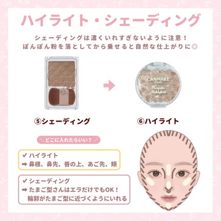 マーメイドスキンジェルUV/キャンメイク/日焼け止めジェルを使ったクチコミ(3枚目)