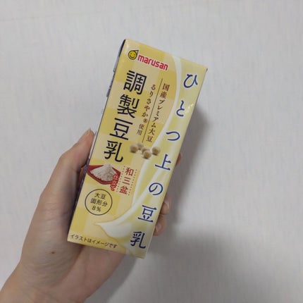 ひとつ上の豆乳/マルサンアイ/豆乳飲料を使ったクチコミ(2枚目)