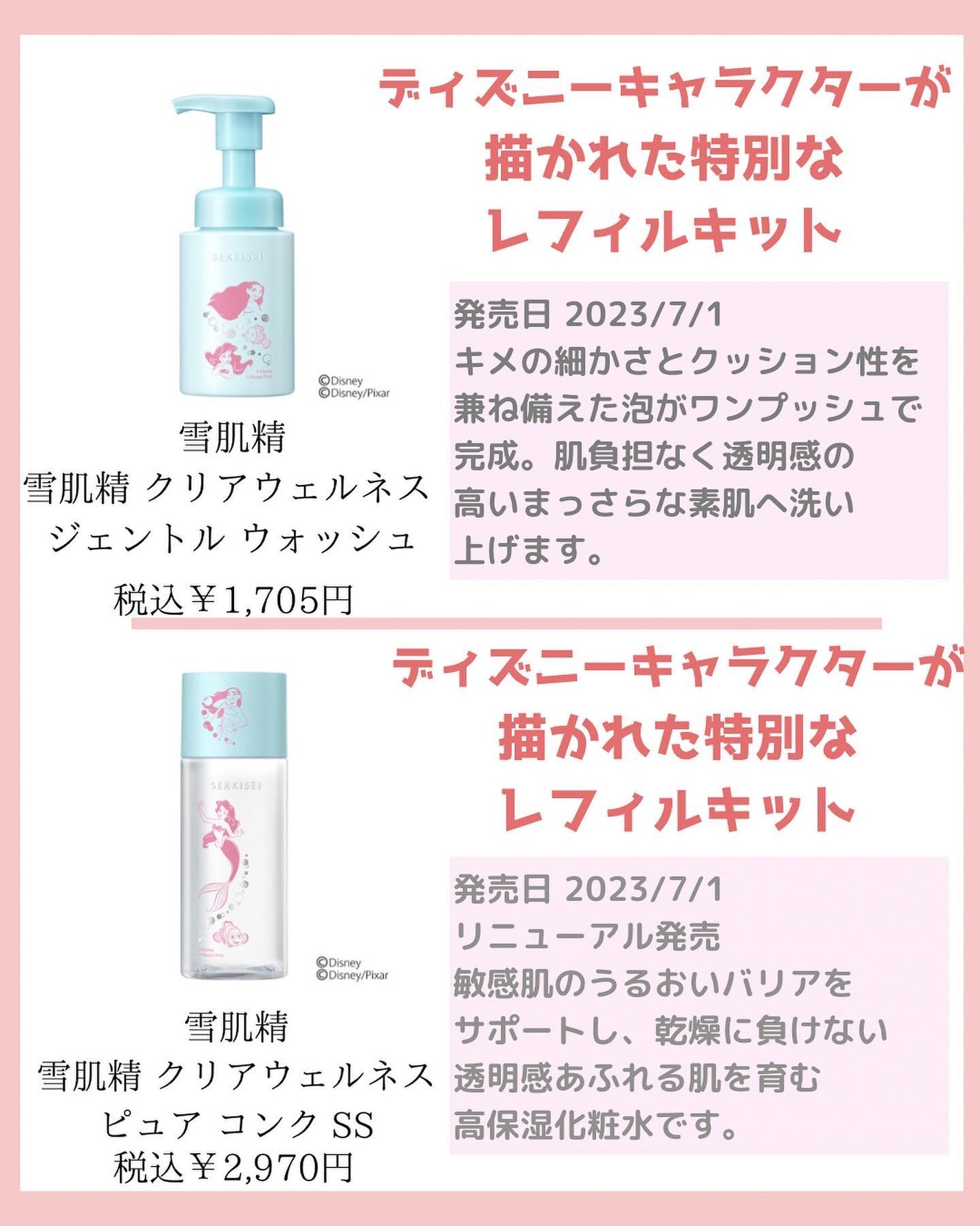 みなみ🌸 on LIPS 「…………………………………………………………………他の投稿はこ..」(5枚目)