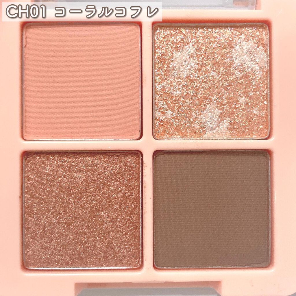 クリスタルハートロックシャドウ/BLACK ROUGE/アイシャドウパレットを使ったクチコミ（2枚目）