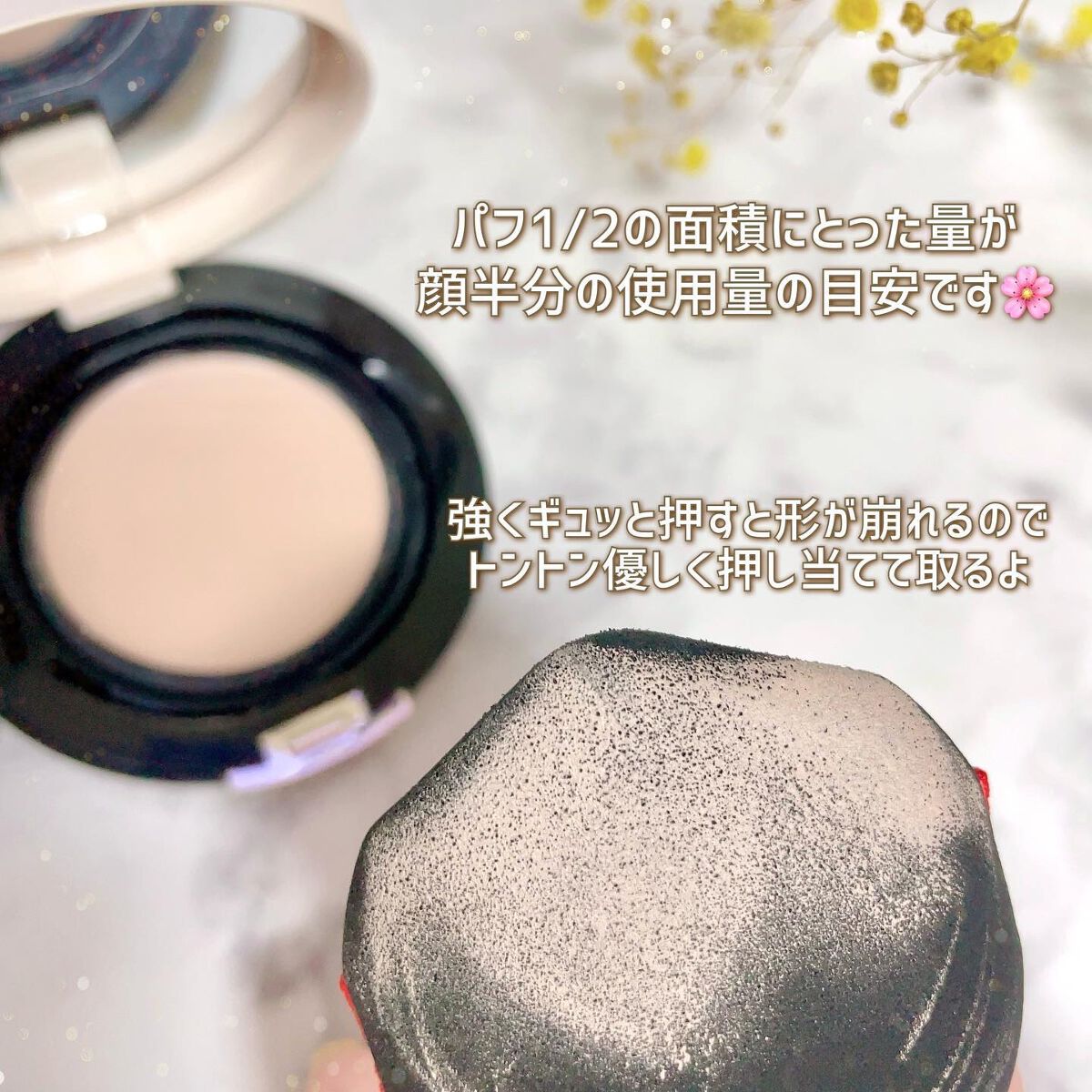 ドラマティッククッションジェリー/マキアージュ/クッションファンデーションを使ったクチコミ(4枚目)