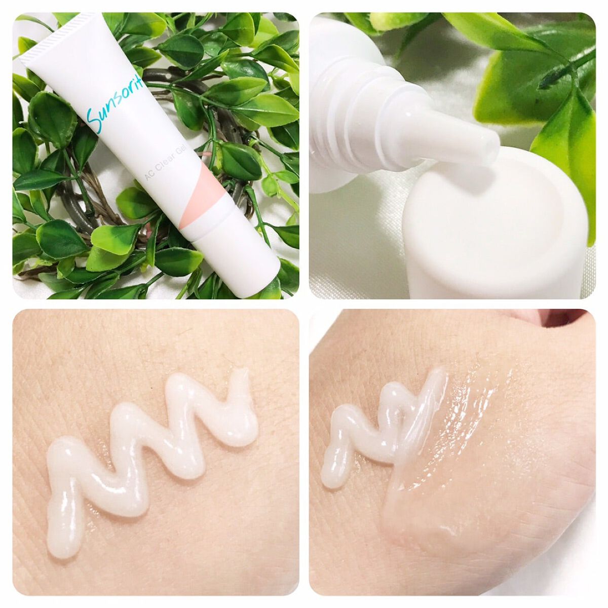 ACクリアジェル/サンソリット/オールインワン化粧品を使ったクチコミ（3枚目）