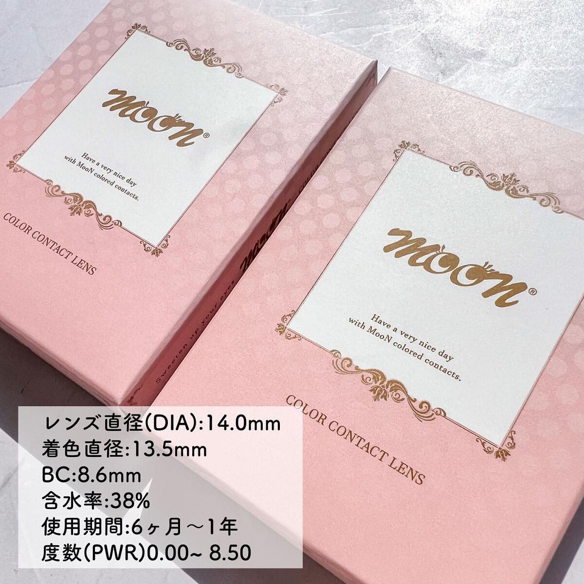 moon/MooN/カラーコンタクトレンズを使ったクチコミ(5枚目)