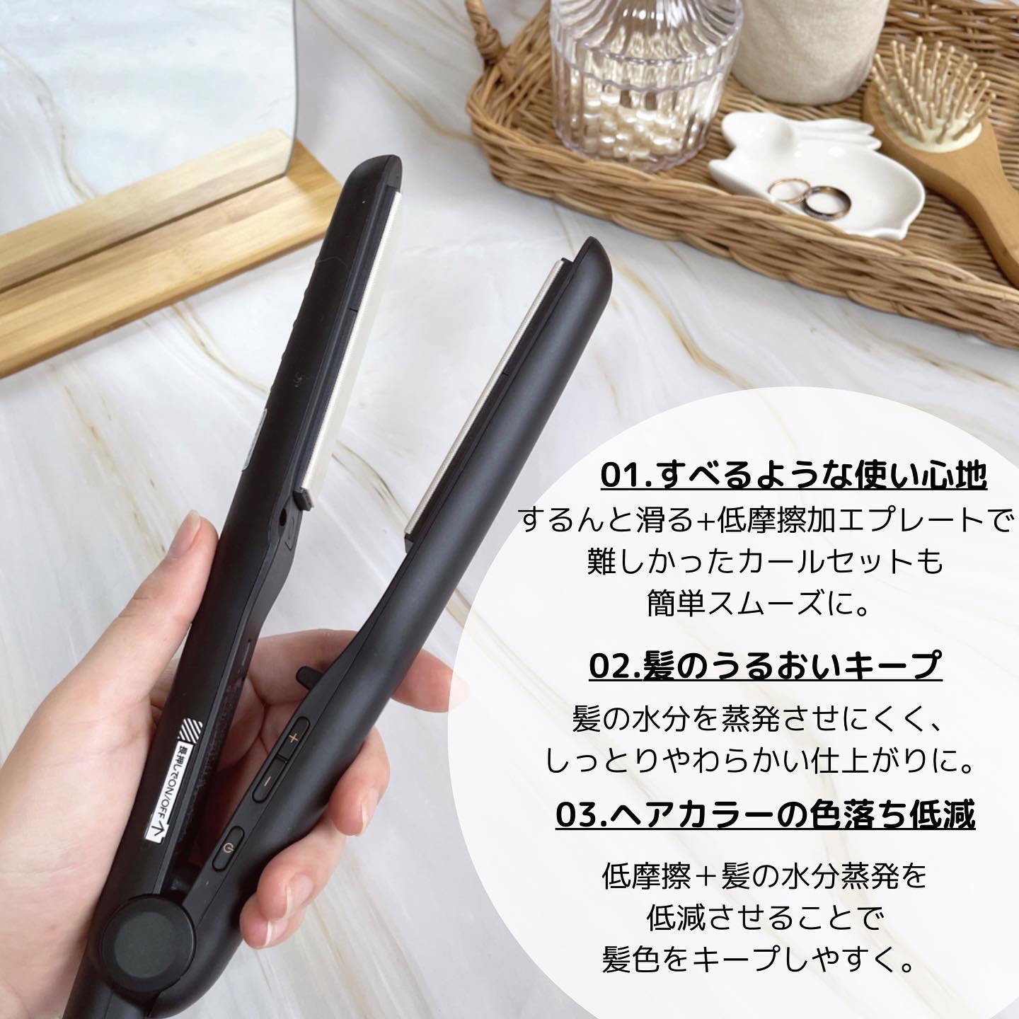 アドバンス フレックス スムーズアイロン（MHS-3057）/mod's hair/ストレートアイロンを使ったクチコミ（2枚目）