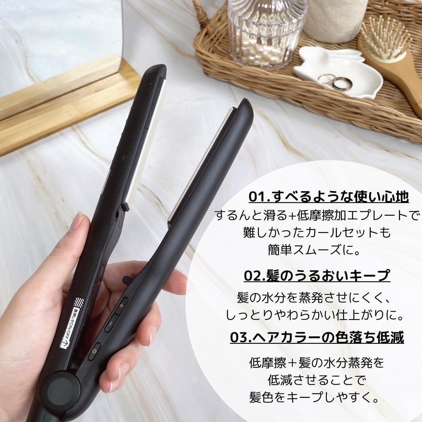 アドバンス フレックス スムーズアイロン(MHS-3057)/mod's hair/ストレートアイロンを使ったクチコミ(2枚目)