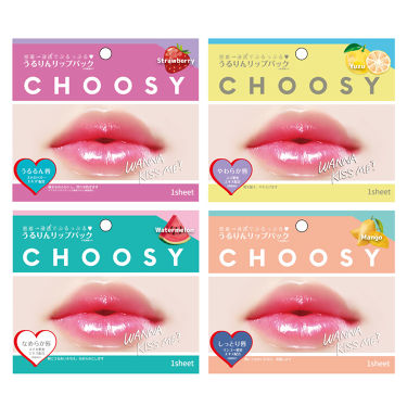 試してみた リップパック フルーツシリーズ Choosy Lips