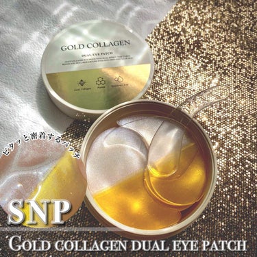 GOLD COLLAGEN DUAL EYE PATCH/SNP/アイケア・アイクリームを使ったクチコミ（1枚目）