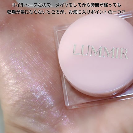 フラッシュポットハイライト/Lummir/クリームハイライトを使ったクチコミ(6枚目)