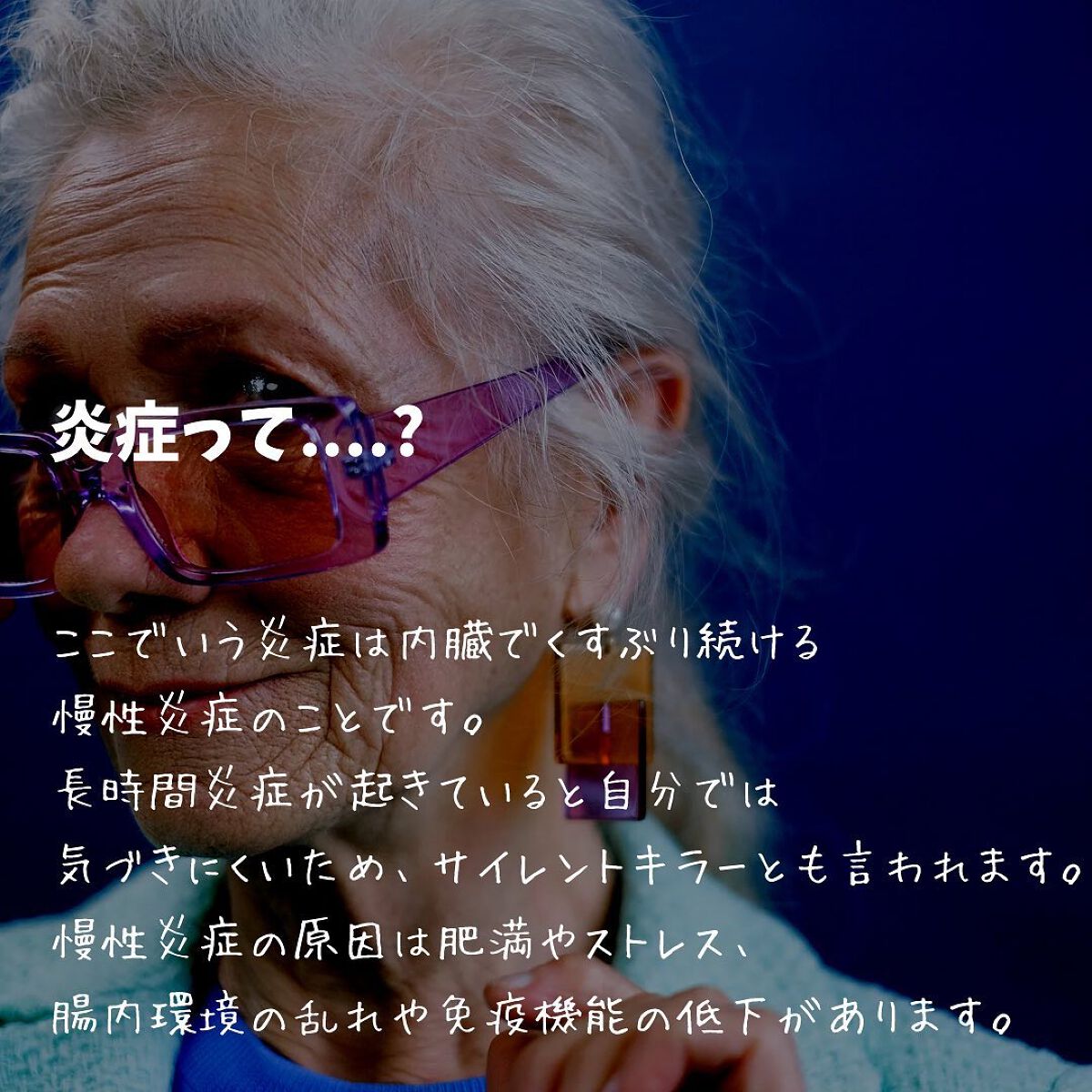 けんけん/健康美容で垢抜け🍀 on LIPS 「肌の老化...嫌ですね...肌が老化しているとかなり老けて見え..」(8枚目)