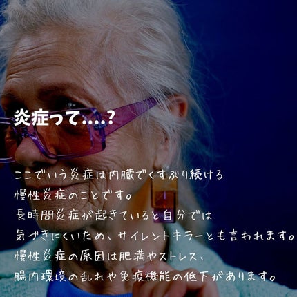 けんけん/健康美容で垢抜け🍀 on LIPS 「肌の老化...嫌ですね...肌が老化しているとかなり老けて見え..」(8枚目)