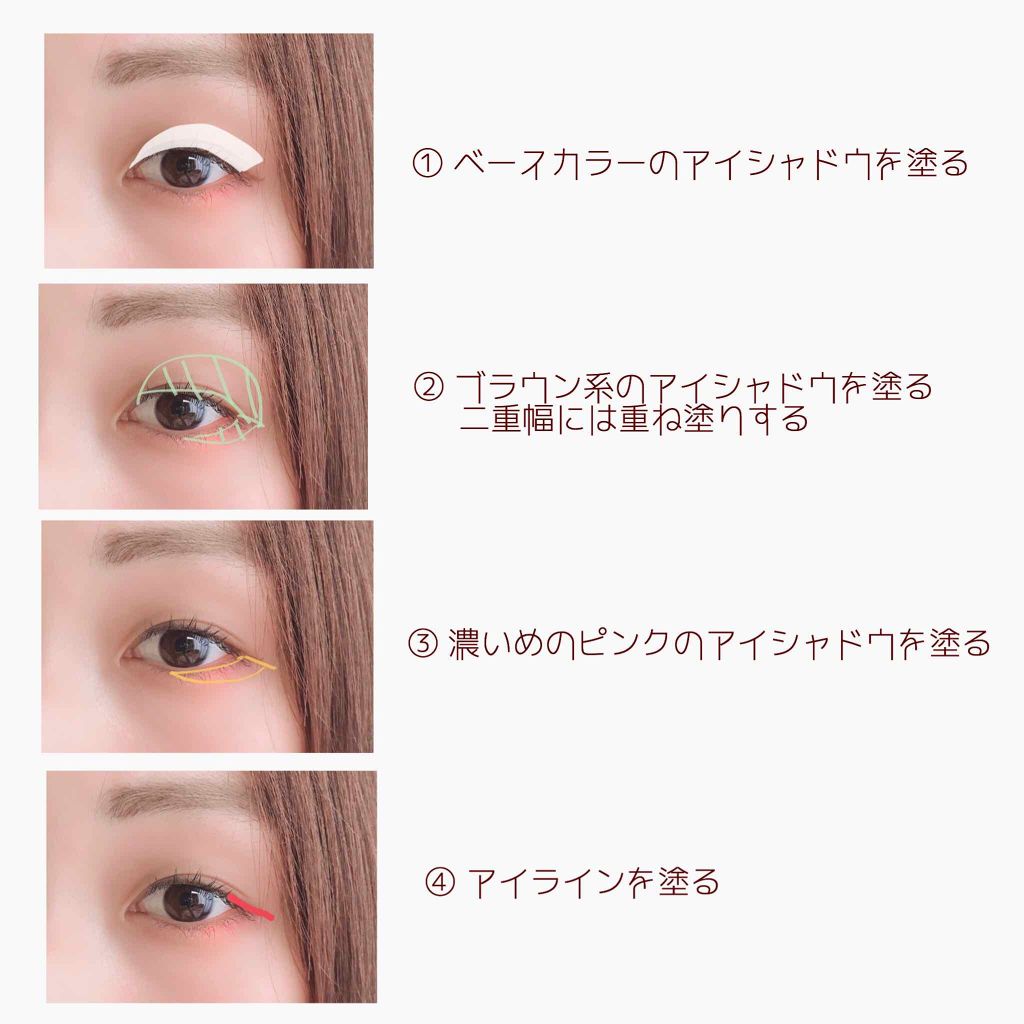 セレクト アイカラー/ESPRIQUE/単色アイシャドウを使ったクチコミ（2枚目）