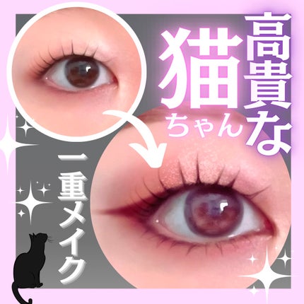 「塗るつけまつげ」自まつげ際立てタイプ/デジャヴュ/マスカラを使ったクチコミ(1枚目)