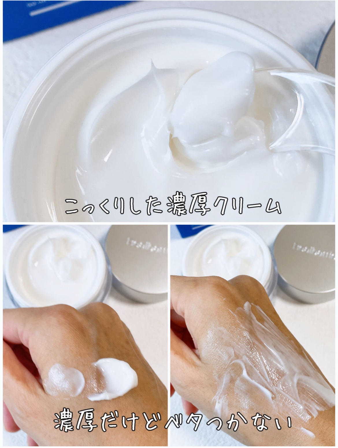 リアルバリア エクストリームクリーム オリジナル/Real Barrier/フェイスクリームを使ったクチコミ（3枚目）