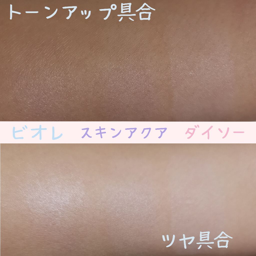 ビオレUV アクアリッチウォータリージェル /ビオレ/日焼け止め・UVケアを使ったクチコミ(3枚目)