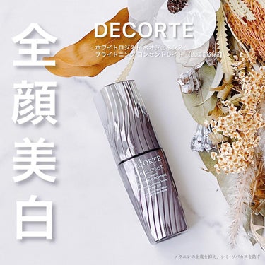 ホワイトロジスト ネオジェネシス ブライトニング コンセントレイト 40ml/DECORTÉ/美容液を使ったクチコミ（1枚目）