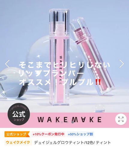 サミュ PHセンシティブクリーム/SAM'U/フェイスクリームを使ったクチコミ(8枚目)