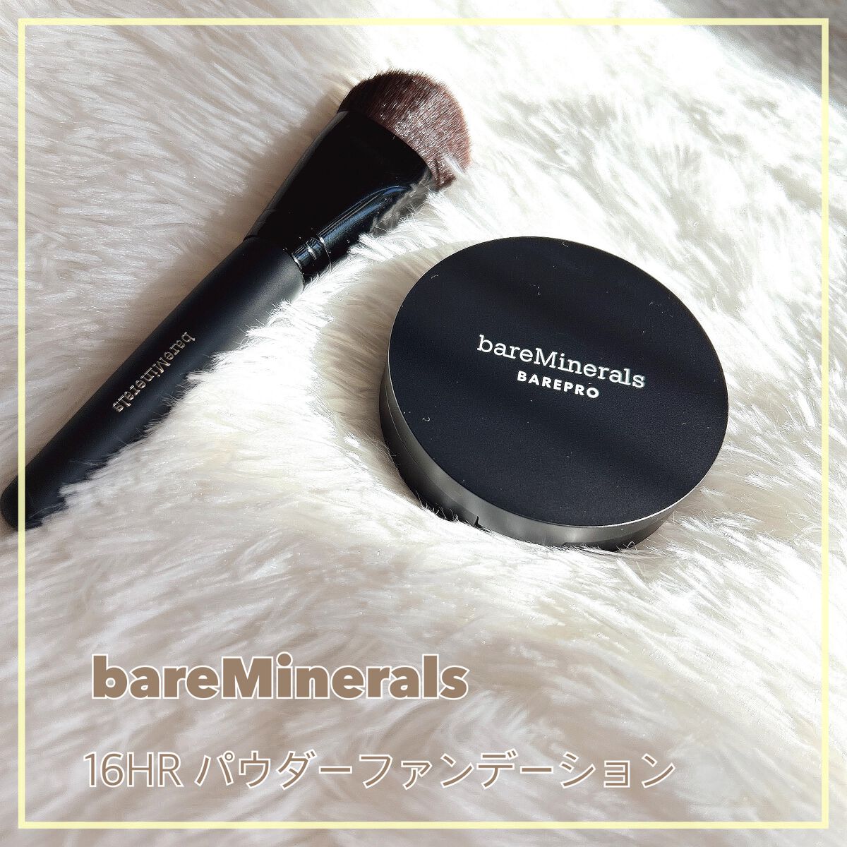 ベアプロ 16HR パウダー ファンデーション ライト 20 ウォーム/bareMinerals/パウダーファンデーションを使ったクチコミ（1枚目）