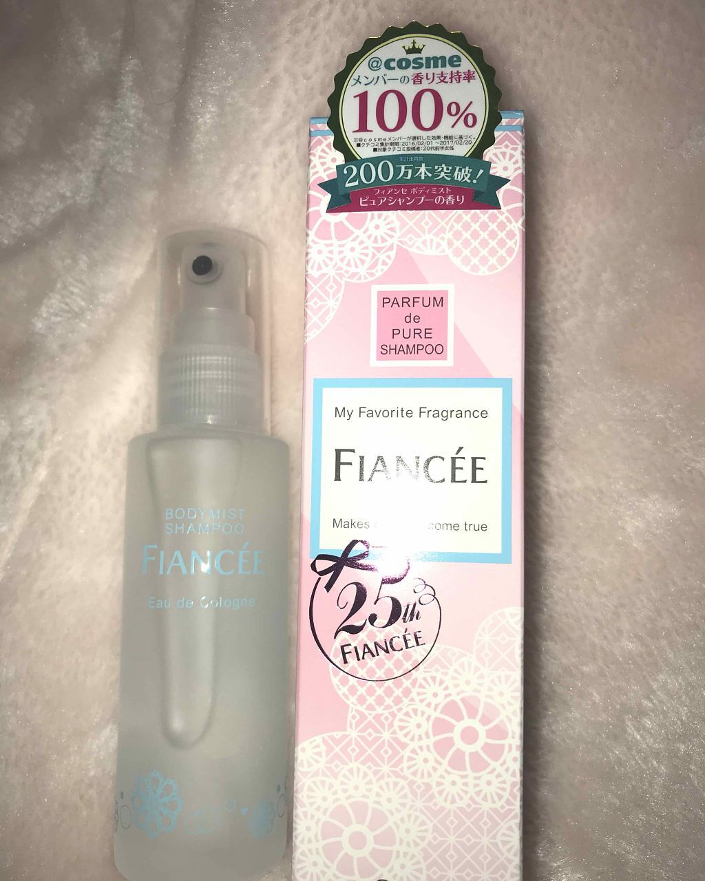 ボディミスト ピュアシャンプーの香り【パッケージリニューアル】/フィアンセ/香水(レディース)を使ったクチコミ（1枚目）
