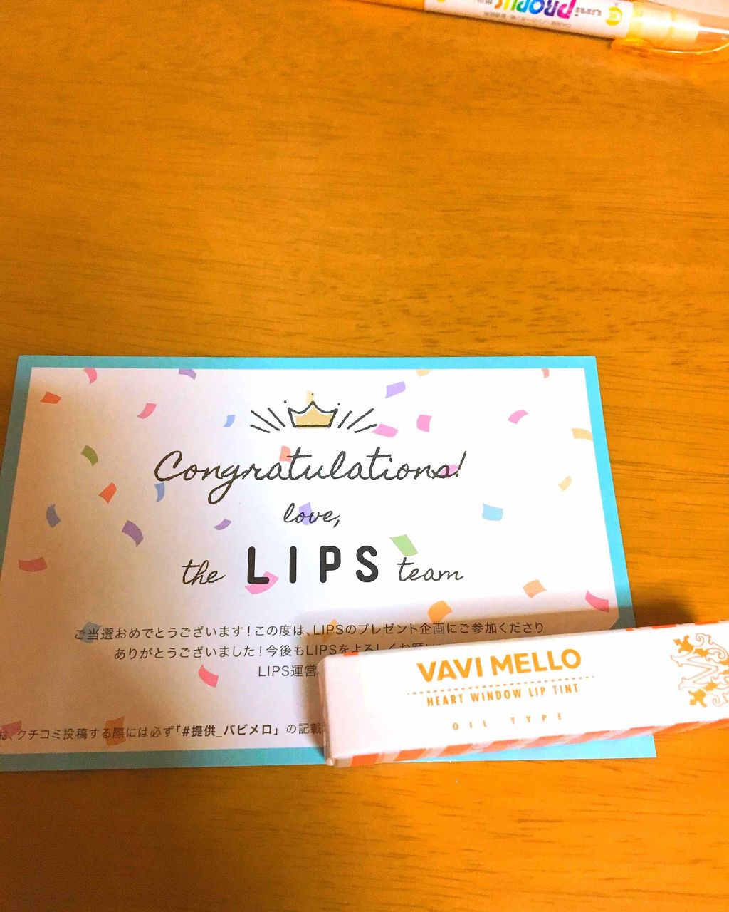 ハートウィンドウリップティントオイルタイプ/VAVI MELLO/リップグロスを使ったクチコミ（1枚目）