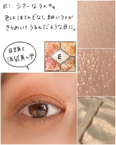 サンク クルール クチュール ＜サマー デューン＞/Dior/アイシャドウパレットの画像