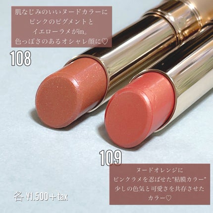 オペラ リップティント N/OPERA/リップティントを使ったクチコミ(2枚目)