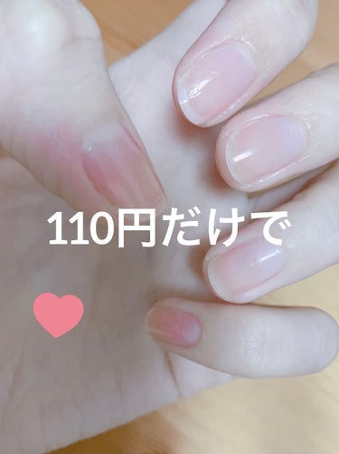 私のおすすめのネイル💅🏼
1度塗りすると自爪に血色感とツヤがでます！
2度塗りすると可愛いピンク！
ダイソーのURGLAM
pk-3です！
写真は1度塗りです！

#urglam_ネイル #URGLAM