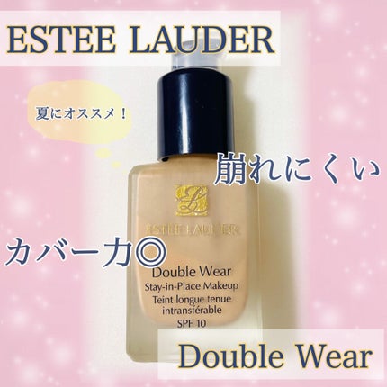 ダブル ウェア ステイ イン プレイス メークアップ /ESTEE LAUDER/リキッドファンデーションを使ったクチコミ(1枚目)