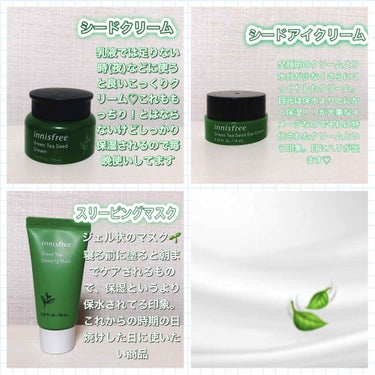 グリーンティー フォームクレンザー/innisfree/洗顔フォームを使ったクチコミ（3枚目）