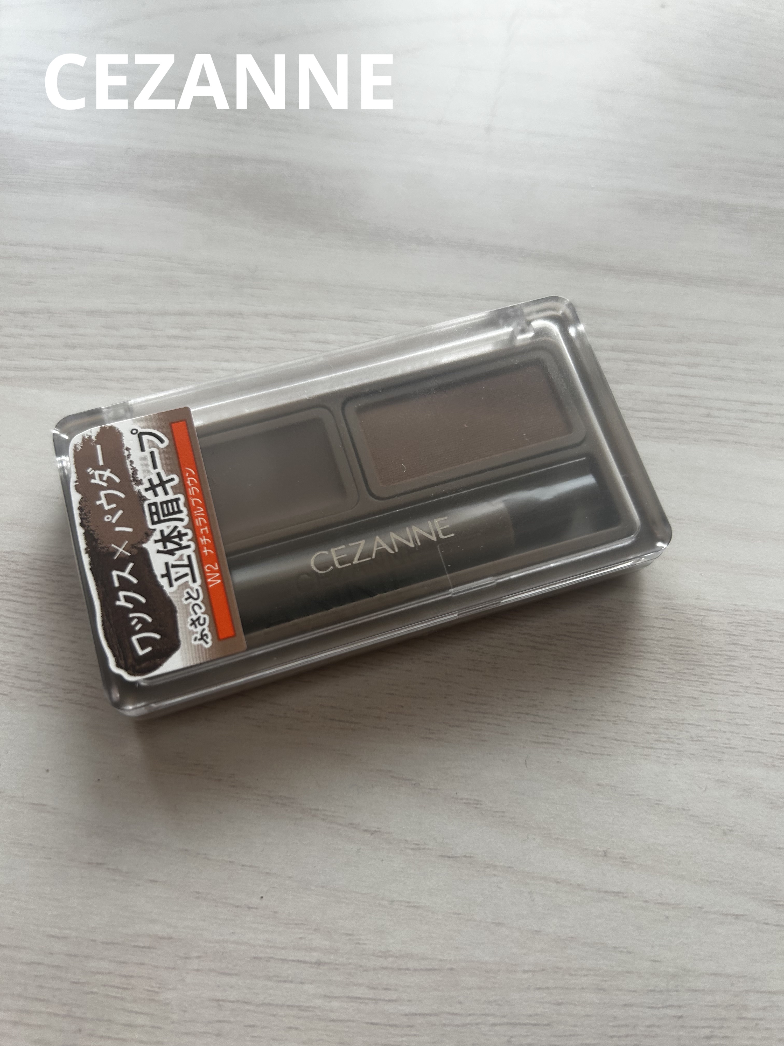 アイブロウワックス＆パウダー/CEZANNE/アイブロウを使ったクチコミ（1枚目）