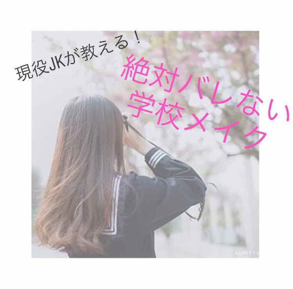 描くふたえアイライナー/CEZANNE/リキッドアイライナーを使ったクチコミ（1枚目）