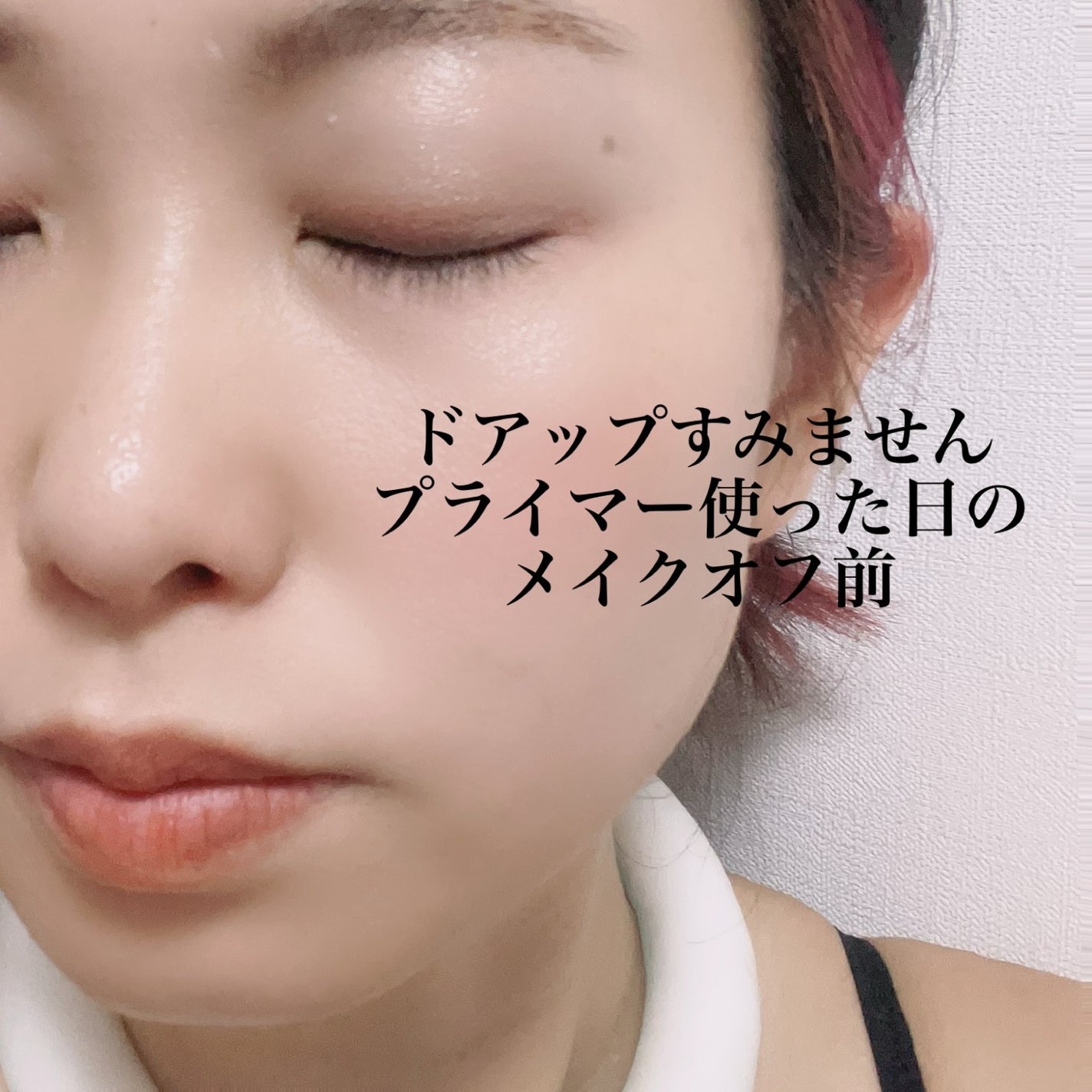 ヘルシーカバープライマー/AN’BLESS/化粧下地を使ったクチコミ(5枚目)