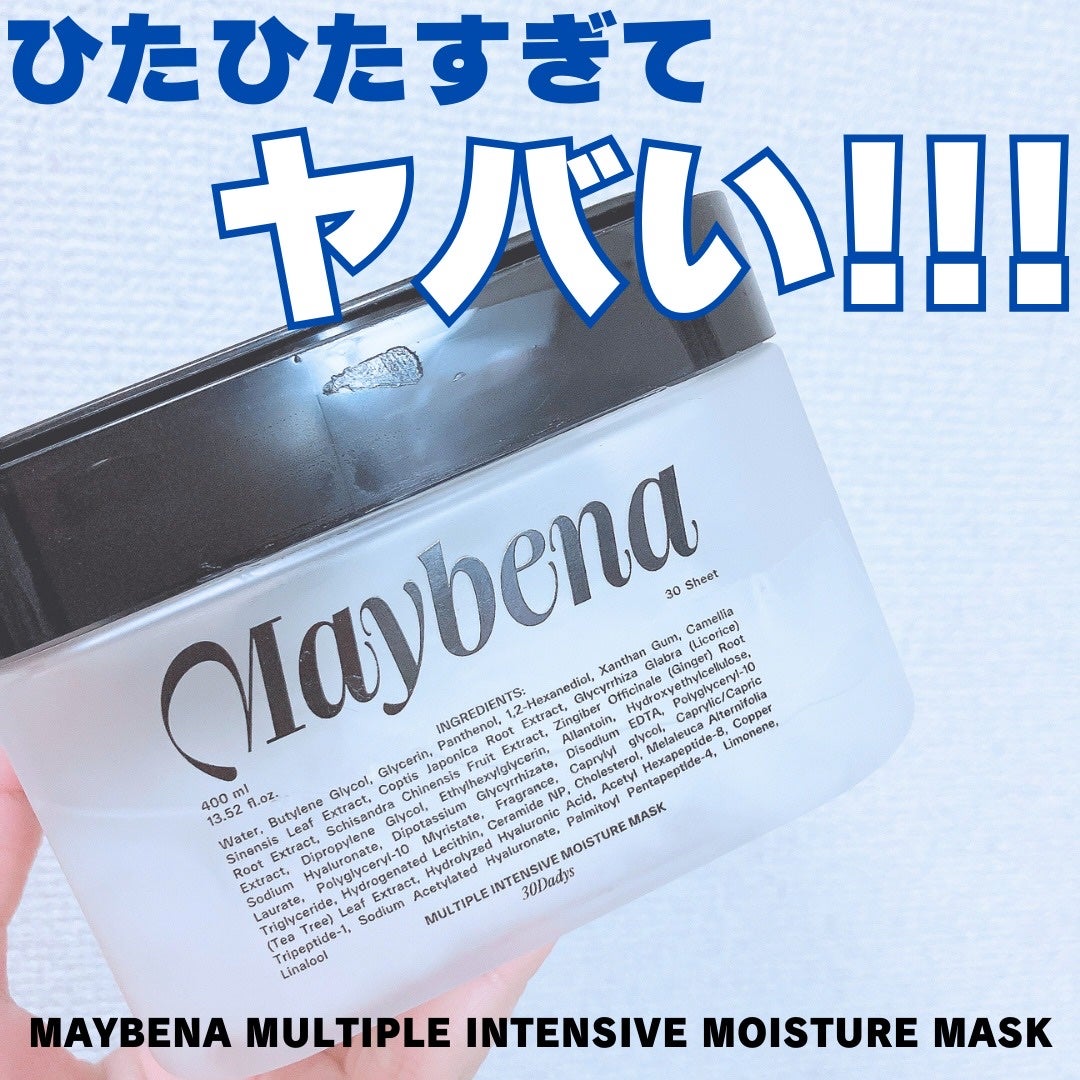 マルチプルインテンシブモイスチャーマスク/MAYBENA/シートマスク・パックを使ったクチコミ(1枚目)