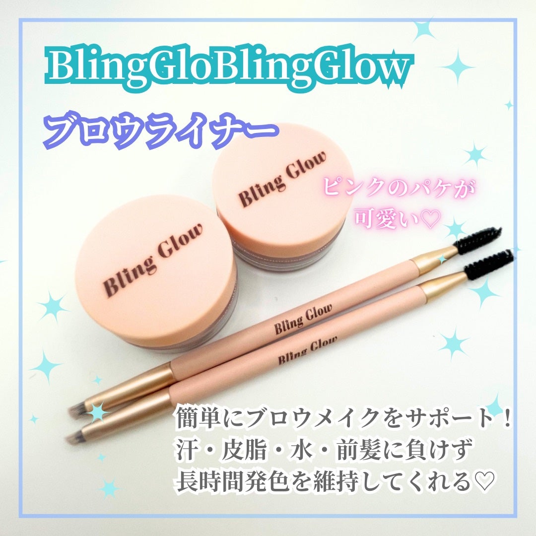 Abo on LIPS 「やっほーAboです❣️❤BlingGlowブロウライナー❤ ❤..」(2枚目)