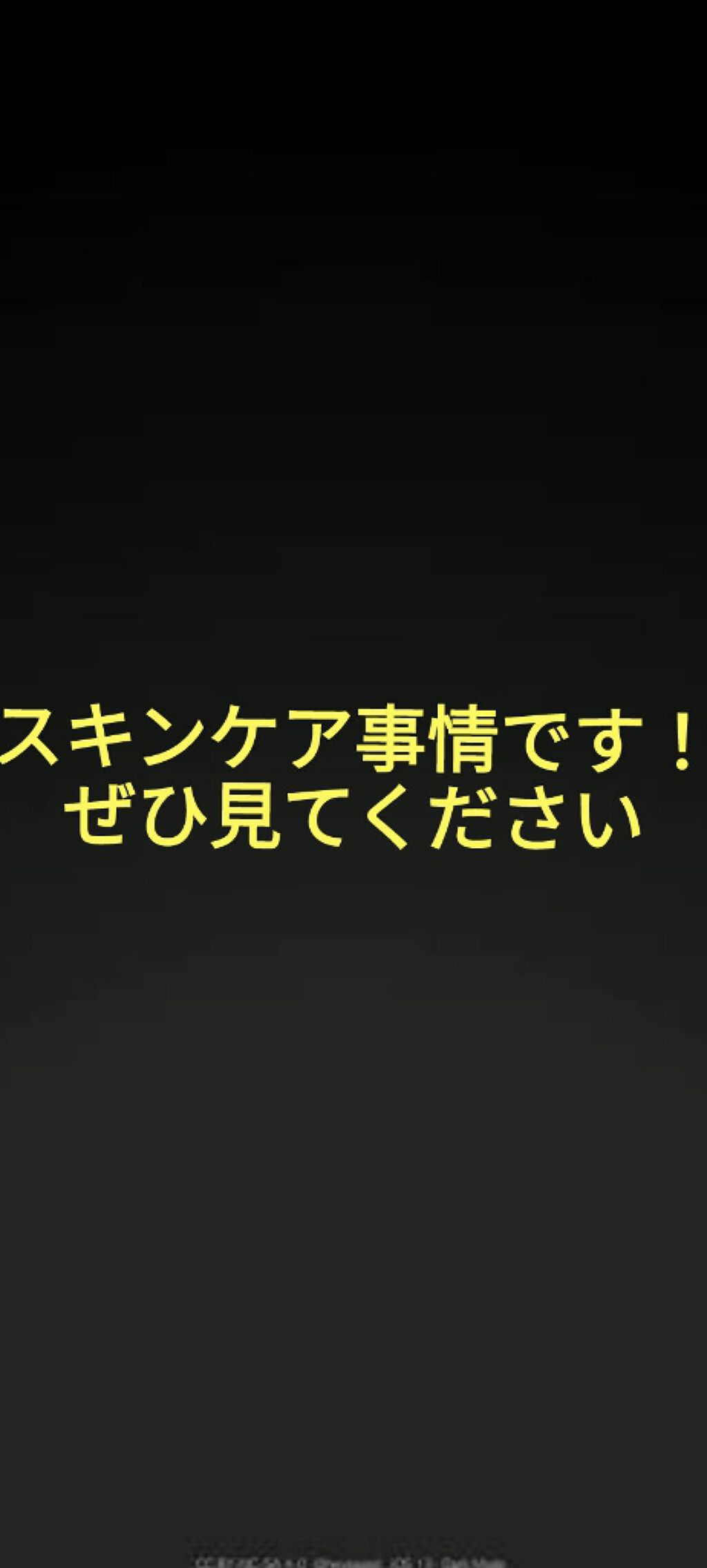 ハトムギ化粧水(ナチュリエ スキンコンディショナー R )/ナチュリエ/化粧水を使ったクチコミ（1枚目）