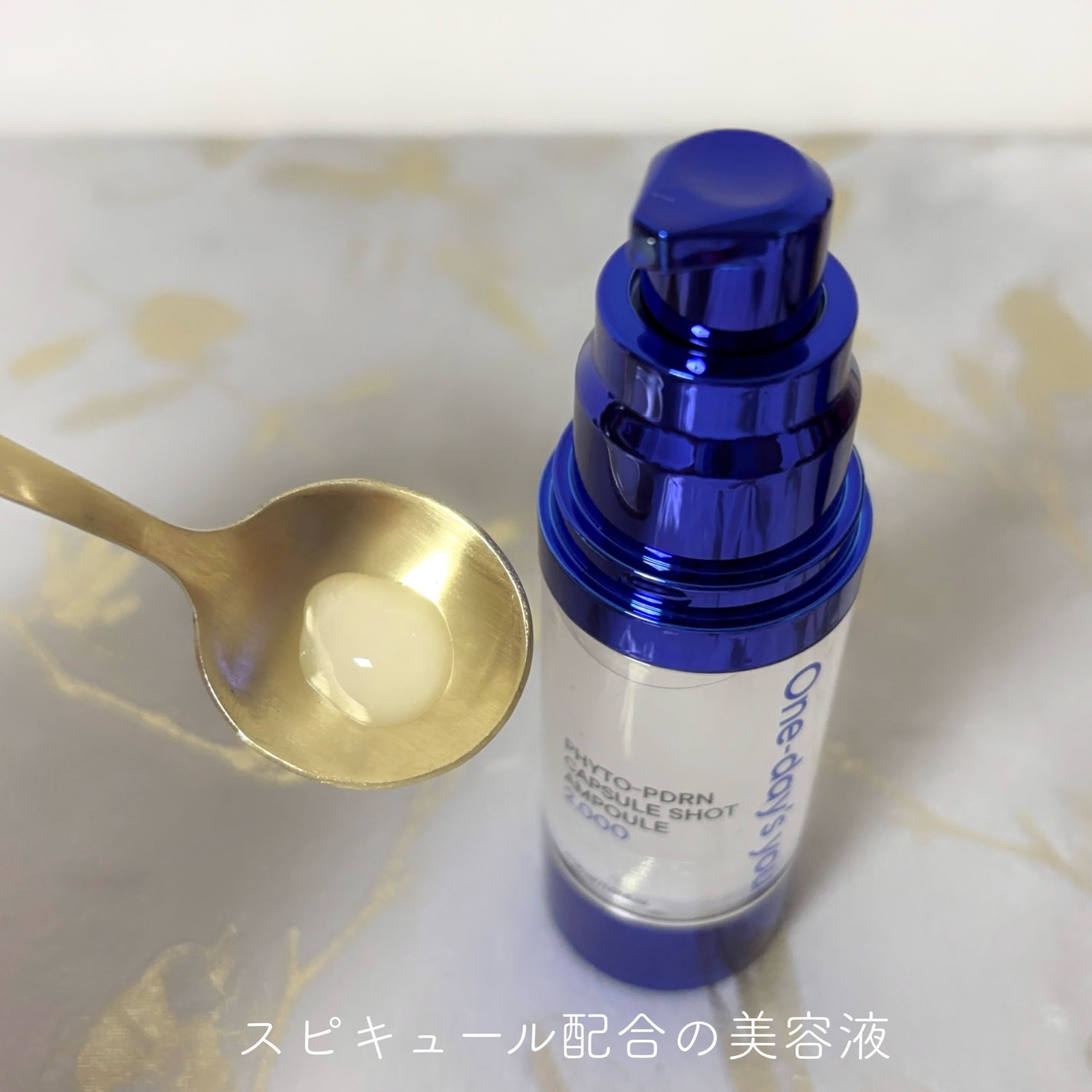 ピートPDRNカプセルショットアンプル2000/One-day's you/美容液を使ったクチコミ(2枚目)