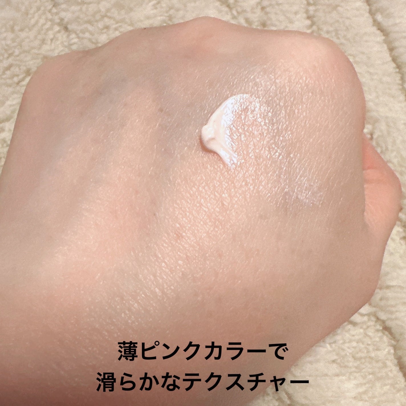 アリィー クロノビューティ ラスティングプライマーUV/アリィー/日焼け止めジェルを使ったクチコミ(2枚目)