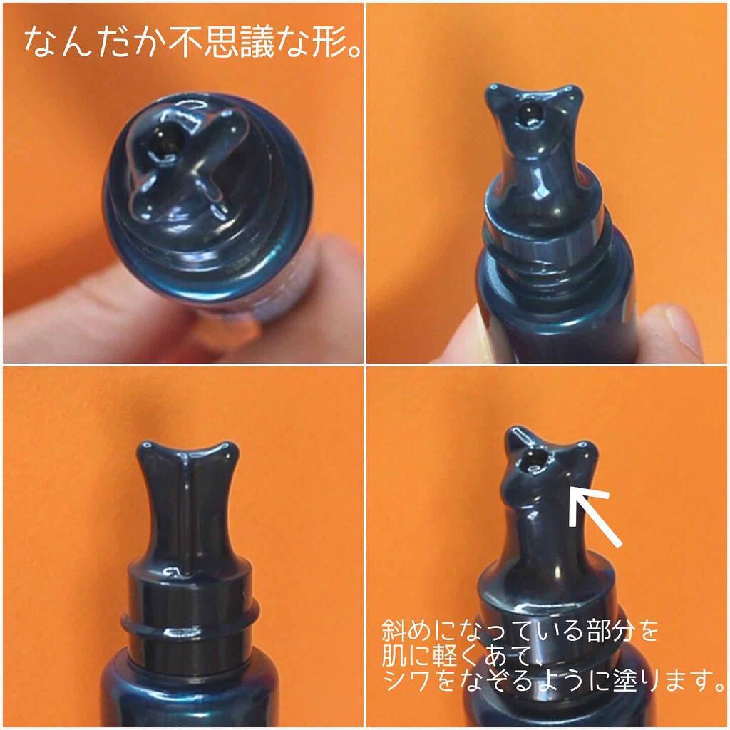 リンクルショット メディカル セラム/リンクルショット/アイケア・アイクリームを使ったクチコミ(3枚目)