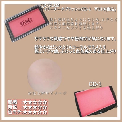 フーミー シングルブラッシュ/WHOMEE/パウダーチークを使ったクチコミ(2枚目)