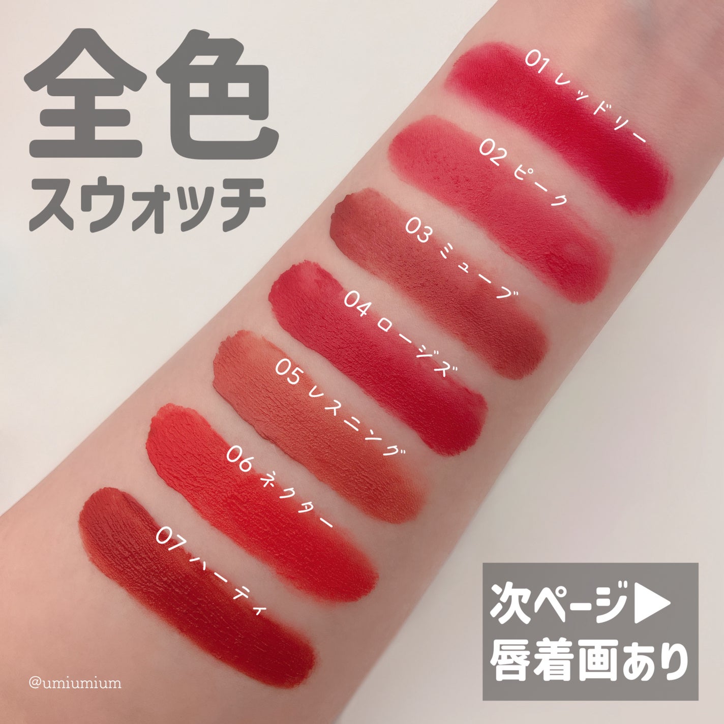 メルティングブラーリップポット/HOLIKA HOLIKA/口紅を使ったクチコミ(4枚目)