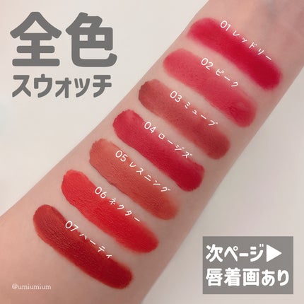 メルティングブラーリップポット/HOLIKA HOLIKA/口紅を使ったクチコミ(4枚目)