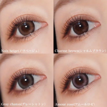 Quprie 1day/Quprié by R/ワンデー(1DAY)カラコンを使ったクチコミ(3枚目)