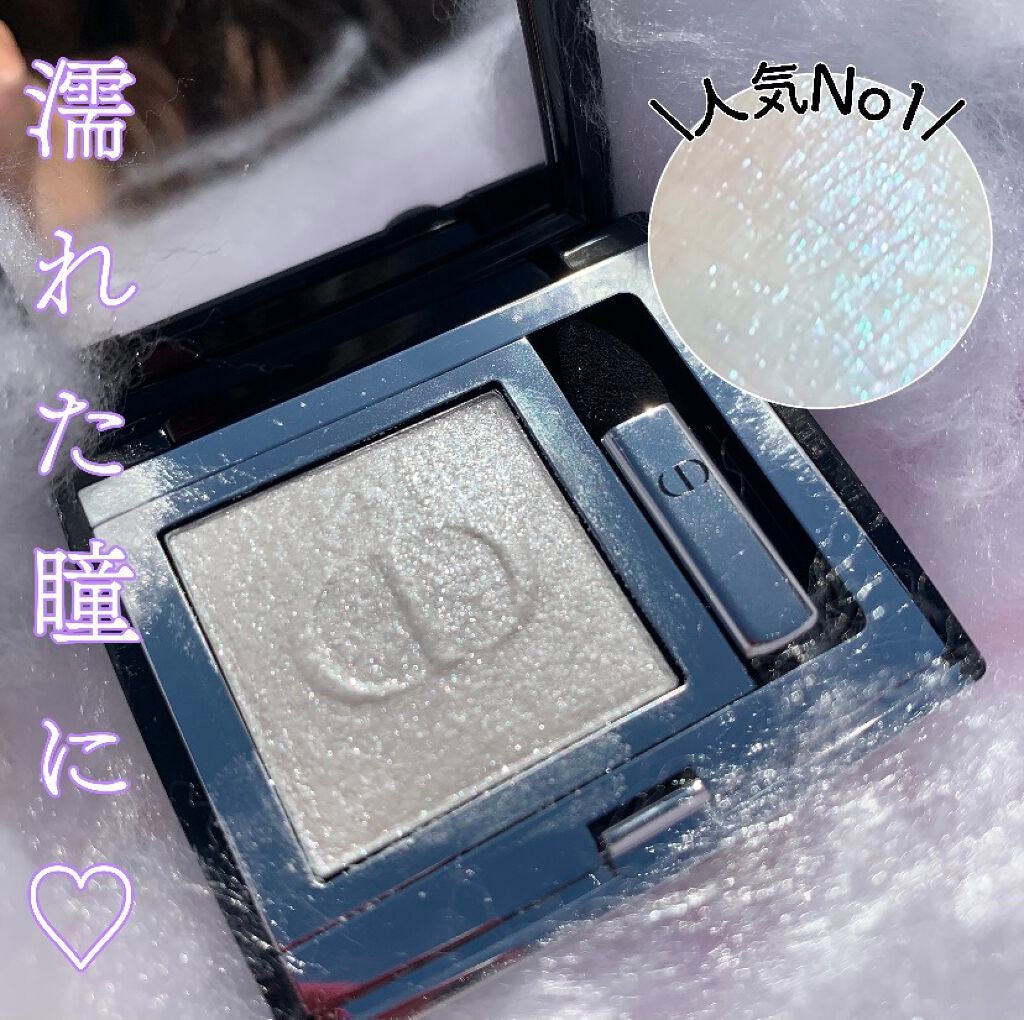 モノ クルール クチュール/Dior/単色アイシャドウを使ったクチコミ(1枚目)