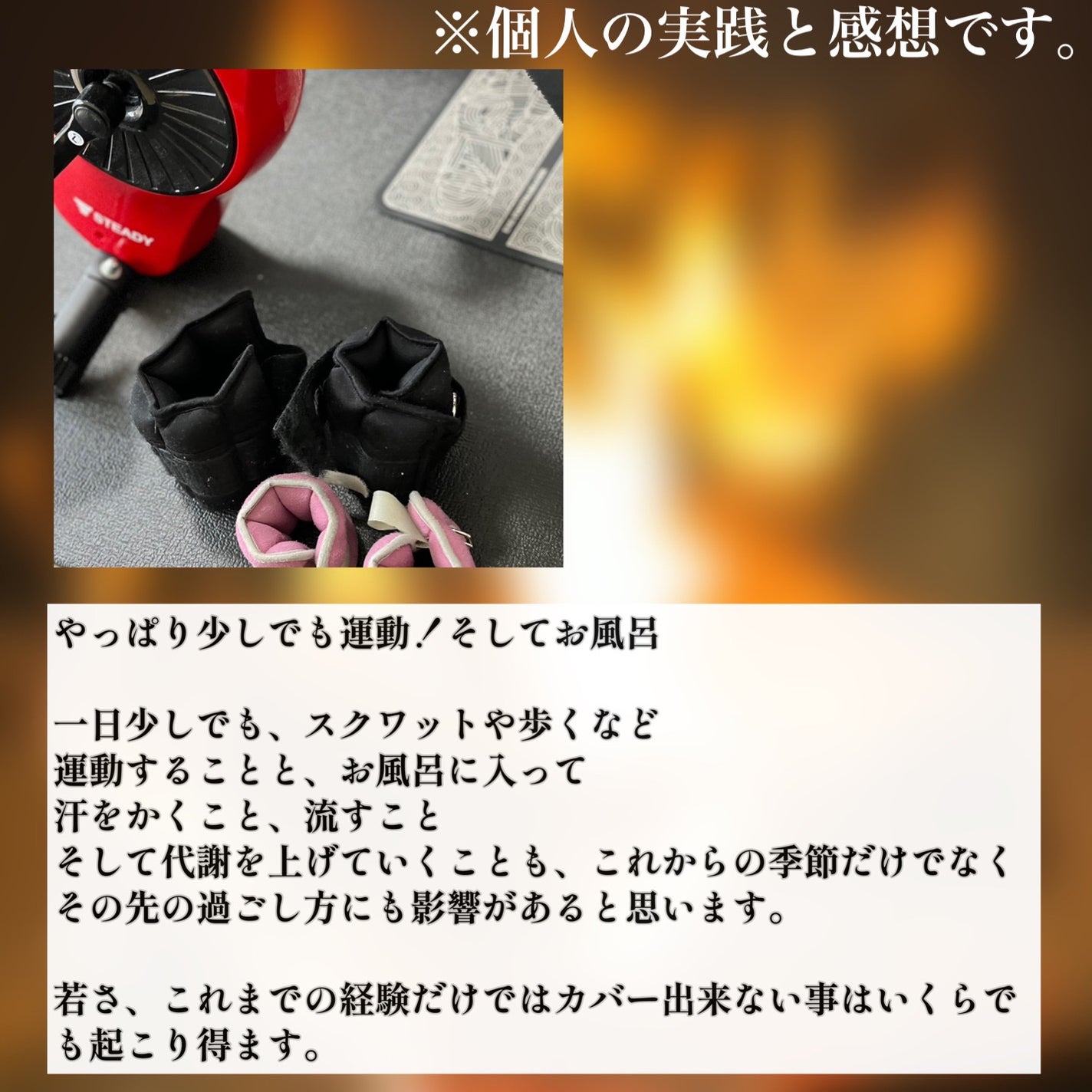 せんねん灸の奇跡/せんねん灸/その他を使ったクチコミ(8枚目)